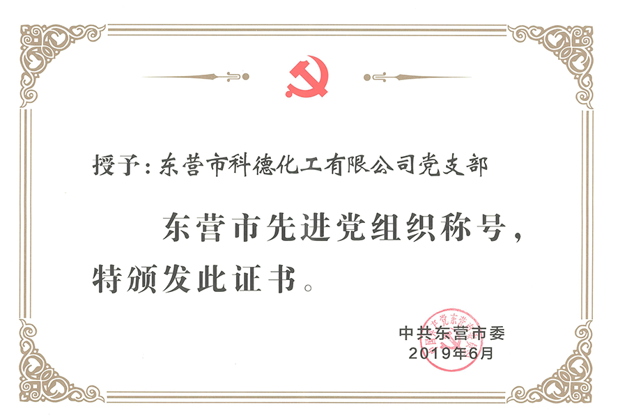 榮譽證書